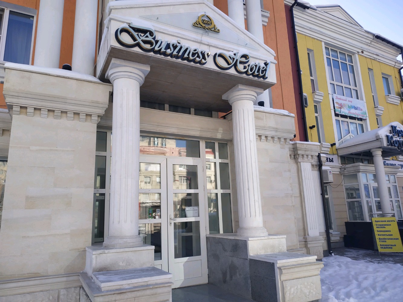 Фото Business Hotel