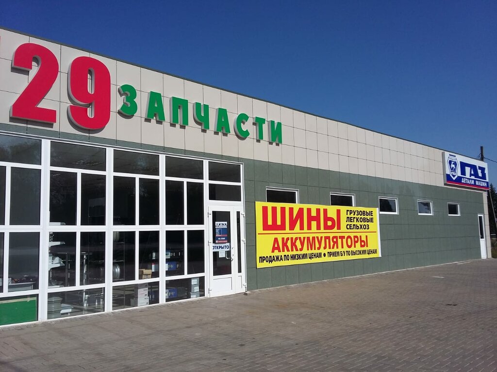 Магазин Победа Город Тихорецк