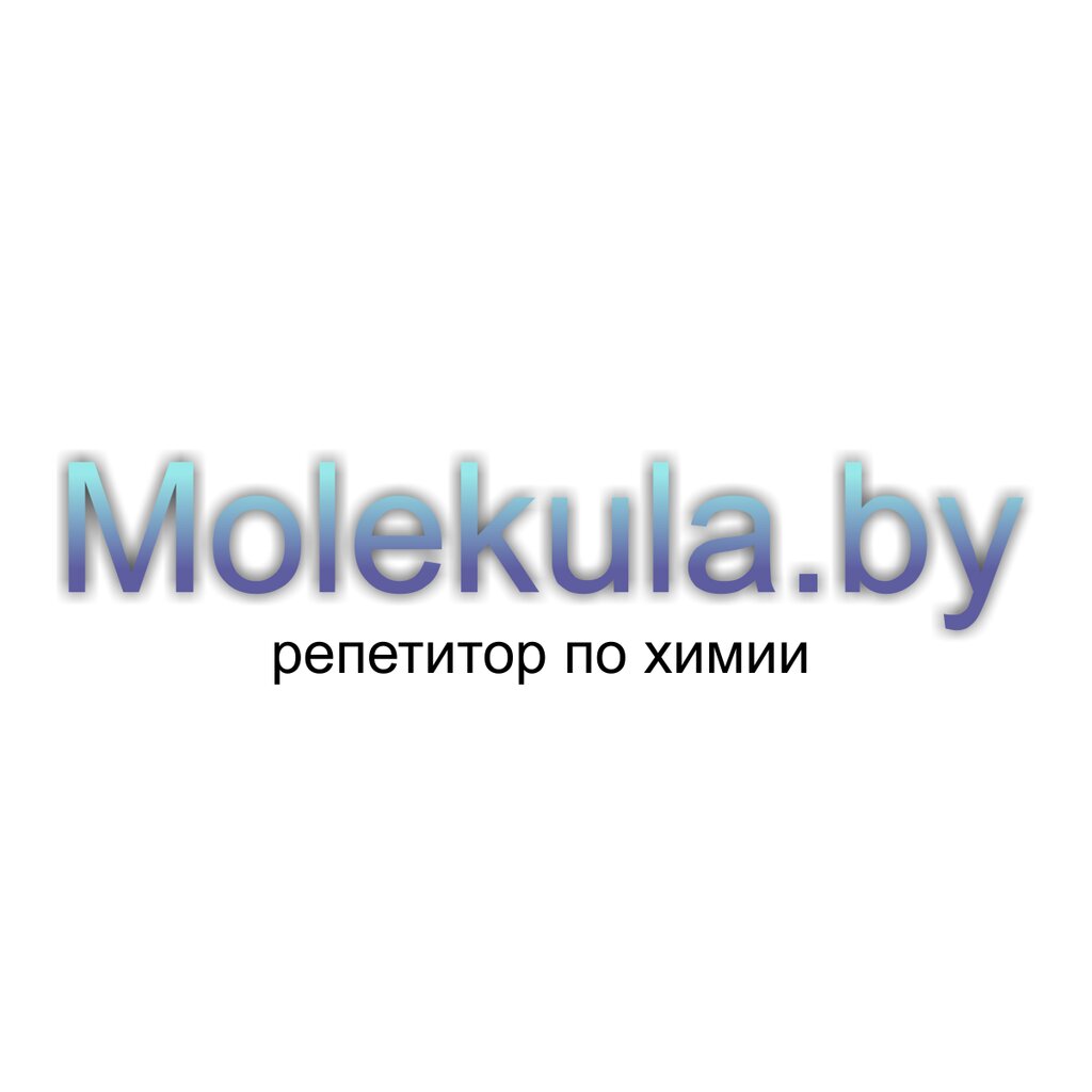Servicios de tutoría Repetitor po himii Molekula.by, , foto