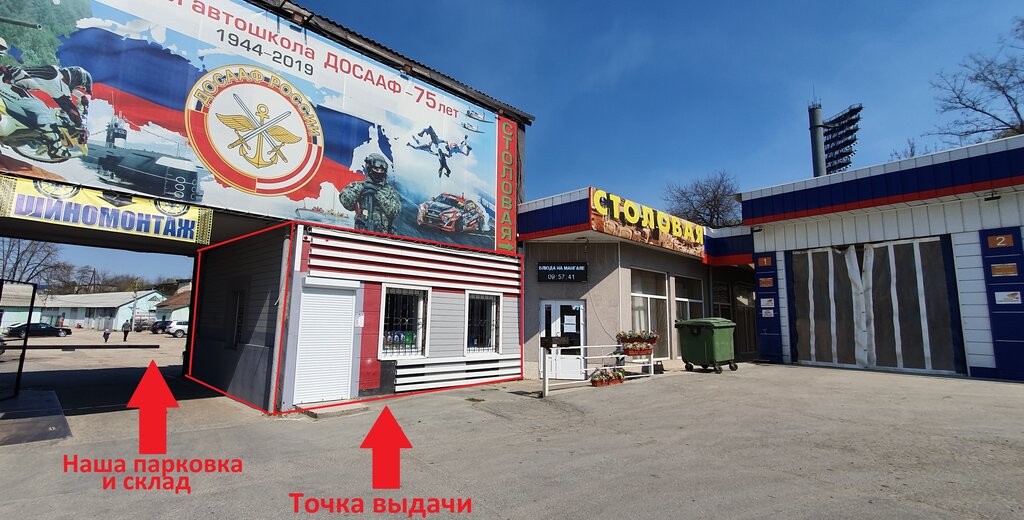 Ремонт рено симферополь