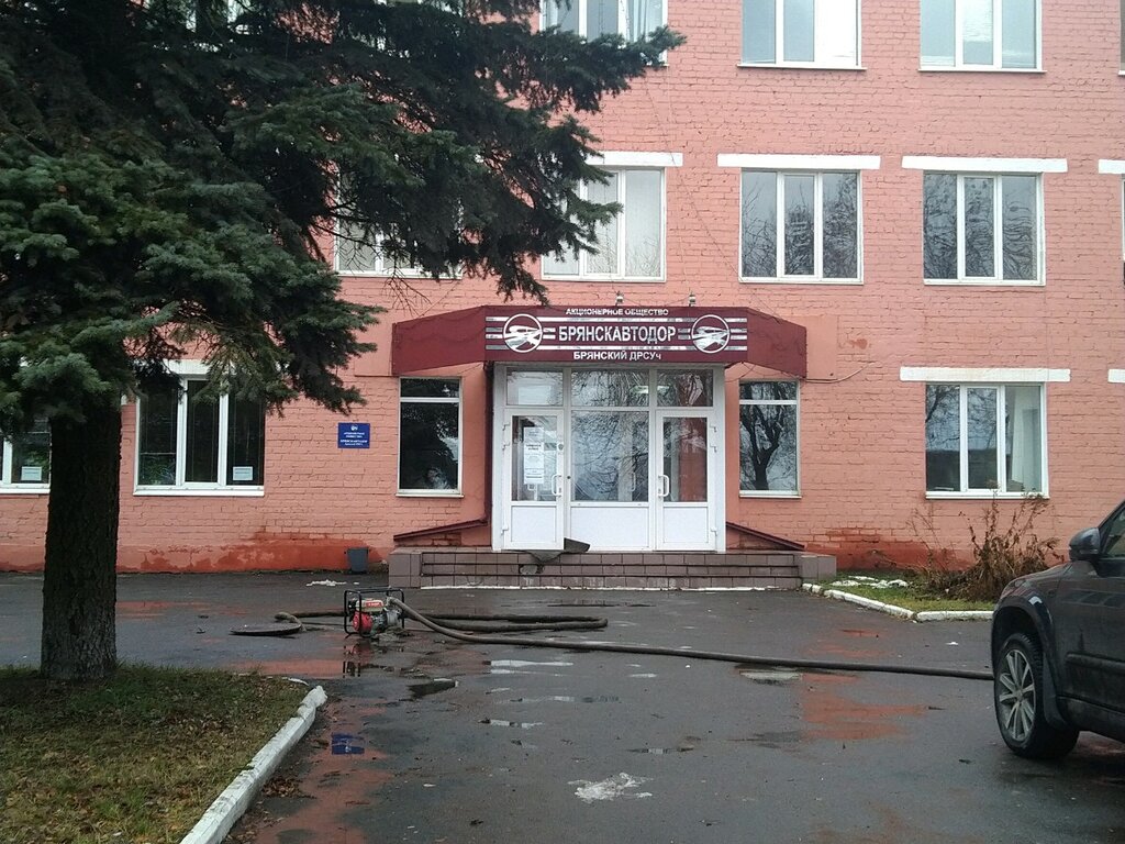 Ремонт автокресел в брянске