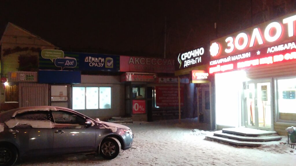 Phone repair Tsc Sotovik, Kazan, photo