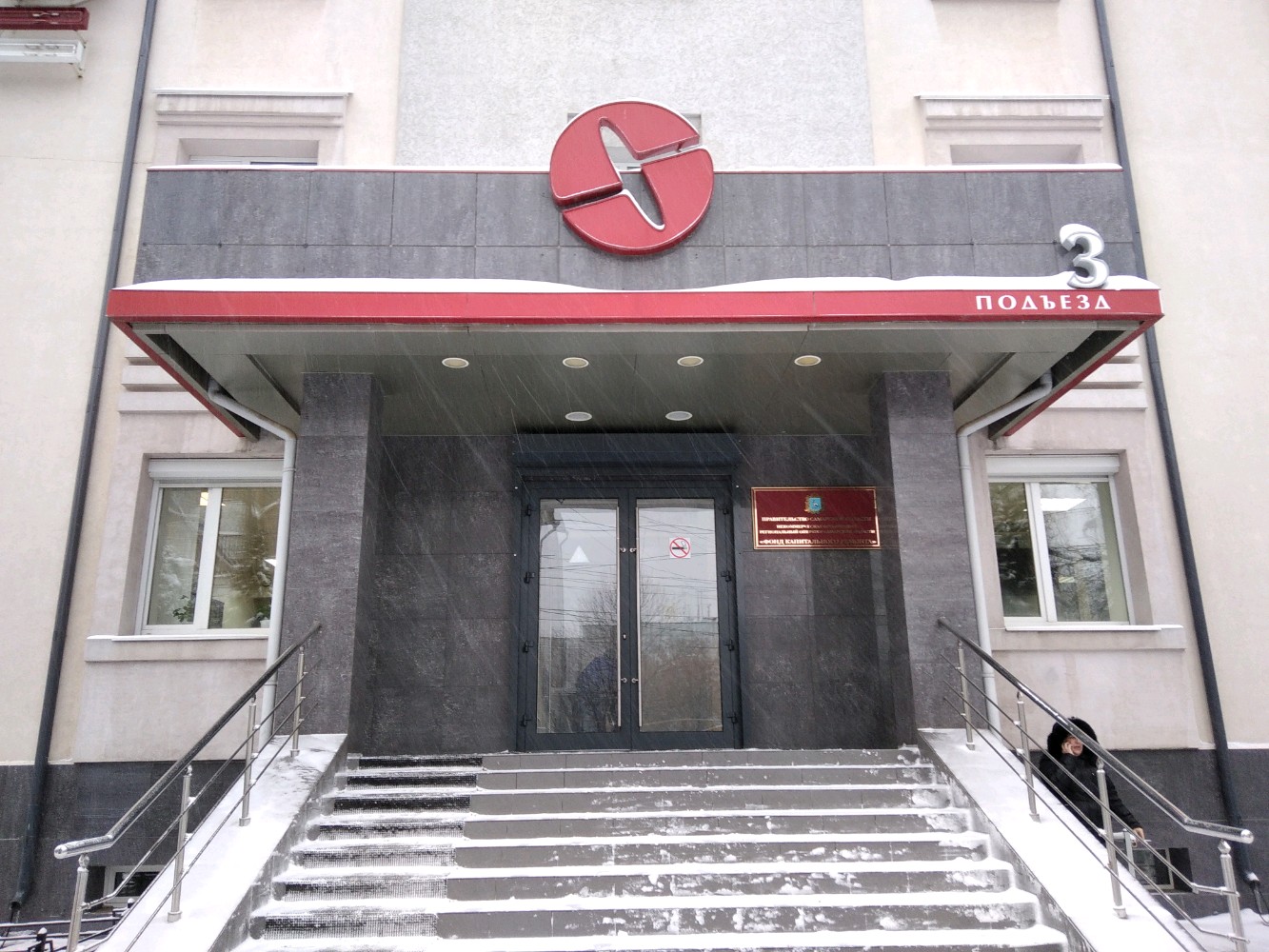 Солидарность пр георгия митирева 11 самара фото