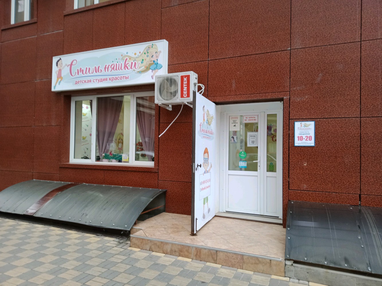 Mantra восточно кругликовская ул 32 фото
