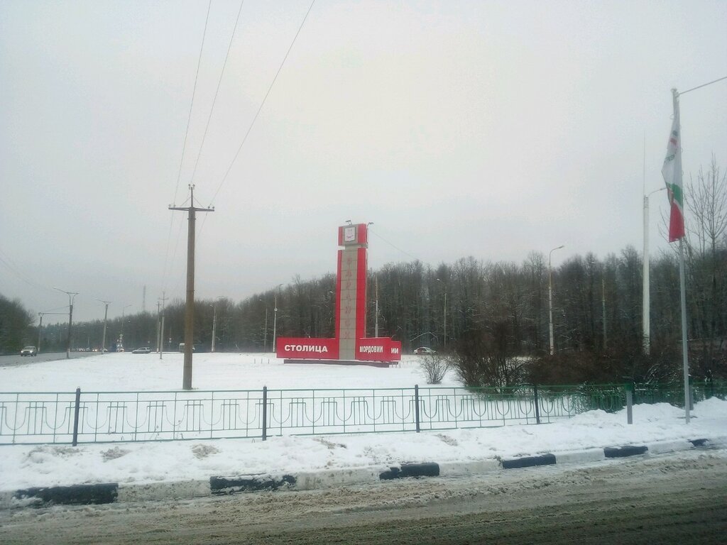 Entry sign Саранск – столица Мордовии, Saransk, photo