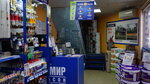 Mir Krasok (Kiyevskoye Highway, 33/9), paintwork materials