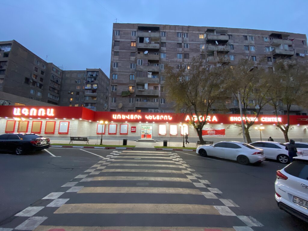 Department store Agora, Yerevan, photo