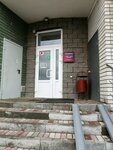 Wildberries (Belgorod, Gazovikov Street, 11), punto de entrega