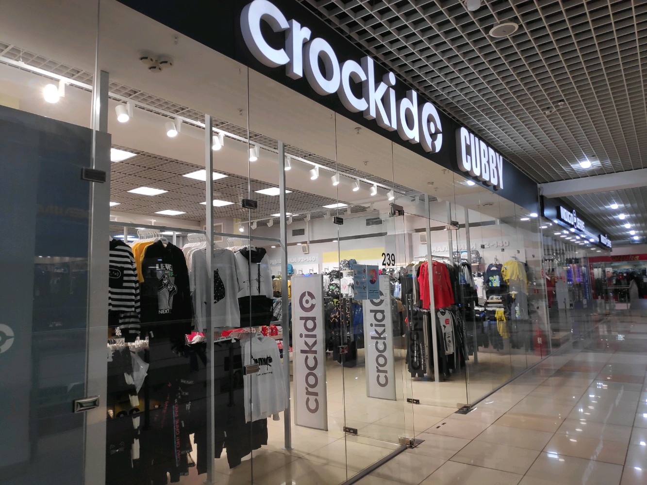 Crockid ул революции 13 корп 2 фото Crockid, магазин детской одежды, ул. 70 лет Октября, 25, корп. 2, Омск - Яндекс 
