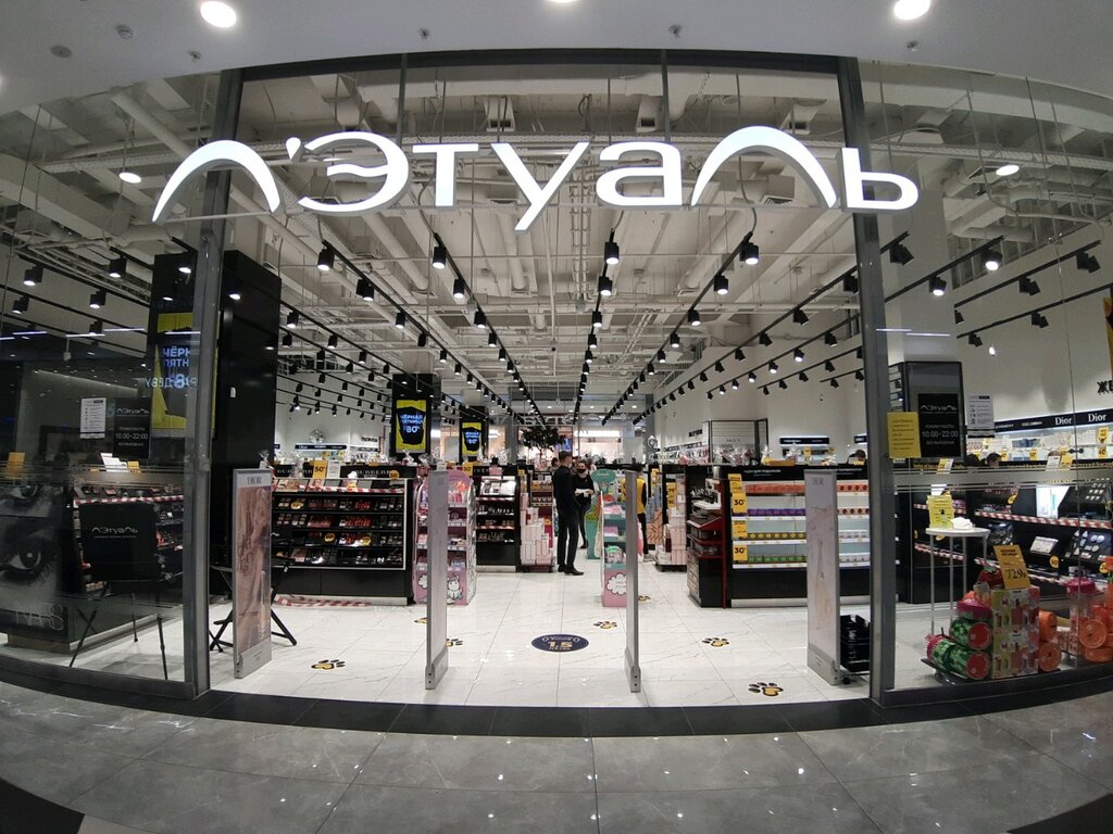 Лэтуаль, магазин парфюмерии и косметики, ул. Карла Маркса, 59, Хабаровск - Яндек
