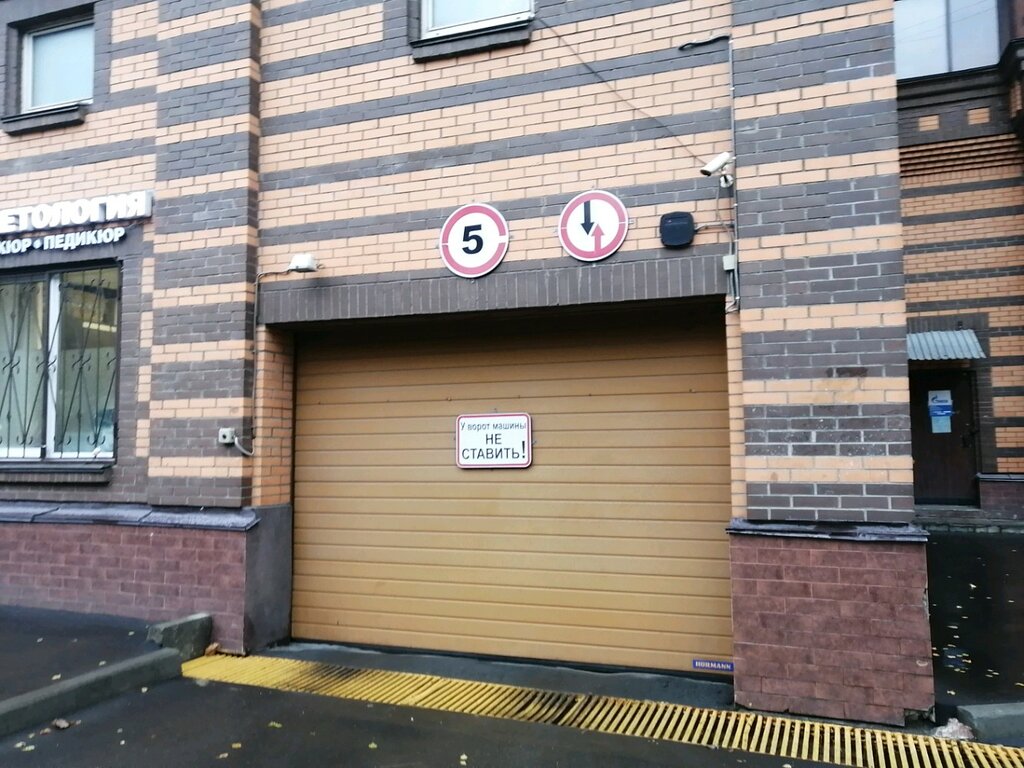 Garage cooperative Гаражный кооператив, Moscow, photo