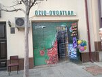 Groceries (Dahbed Street, 74Б), grocery