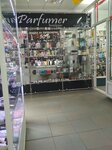 Parfumer Boutique (Qabanbaı Batyr kóshesi, 144), perfume and cosmetics shop