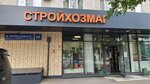 Stroymag (Bolshaya Pereyaslavskaya Street, 10), hardware store