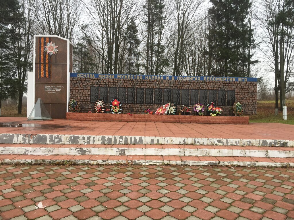 Monumento, memorial Monument, memorial, , foto