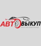 Avtovikup (mikrorayon Novy gorod, Novosibirskaya ulitsa, 107), recompra de coches