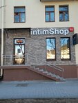 IntimShop.by (ул. Веры Хоружей, 9), секс-шоп в Минске