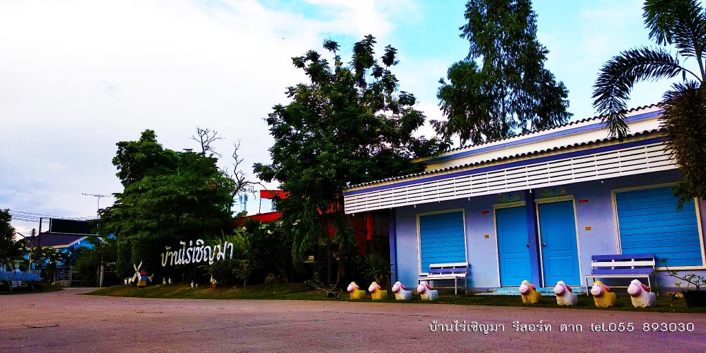 Фото BanRai ChernMa Resort