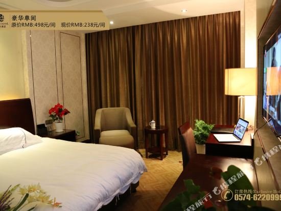 Фото Plaza Hotel Yuyao