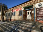 Магазин автоэмалей (Novo-Astrakhanskoye shosse, 113/1), automotive enamels, car paints