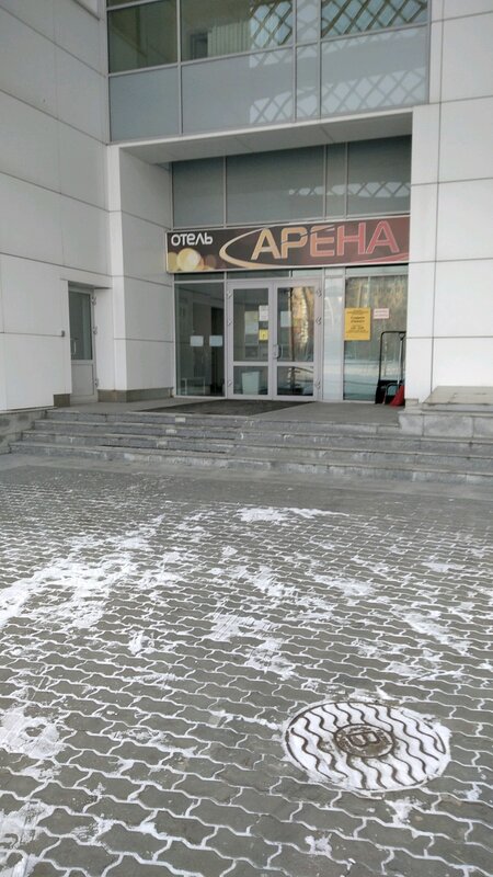 Арена — фото 10