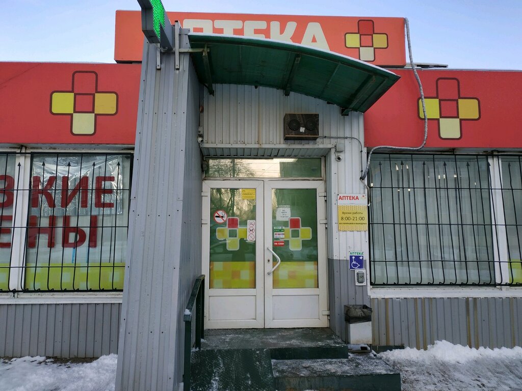 Pharmacy Аптека, Saratov, photo