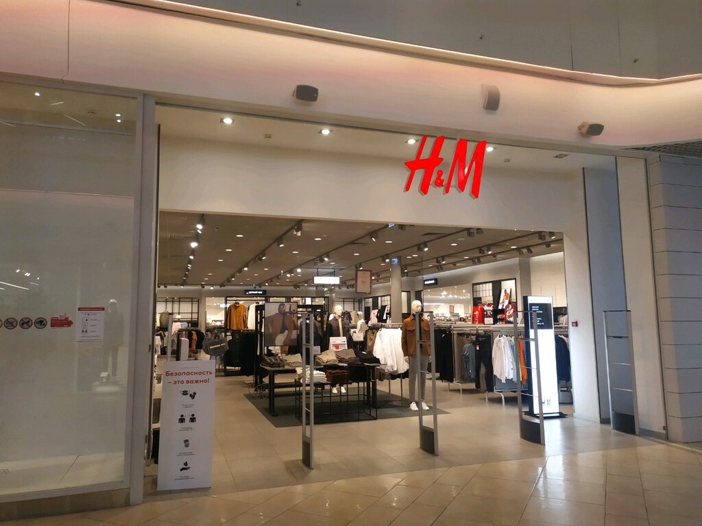 Магазин Hm В Туле