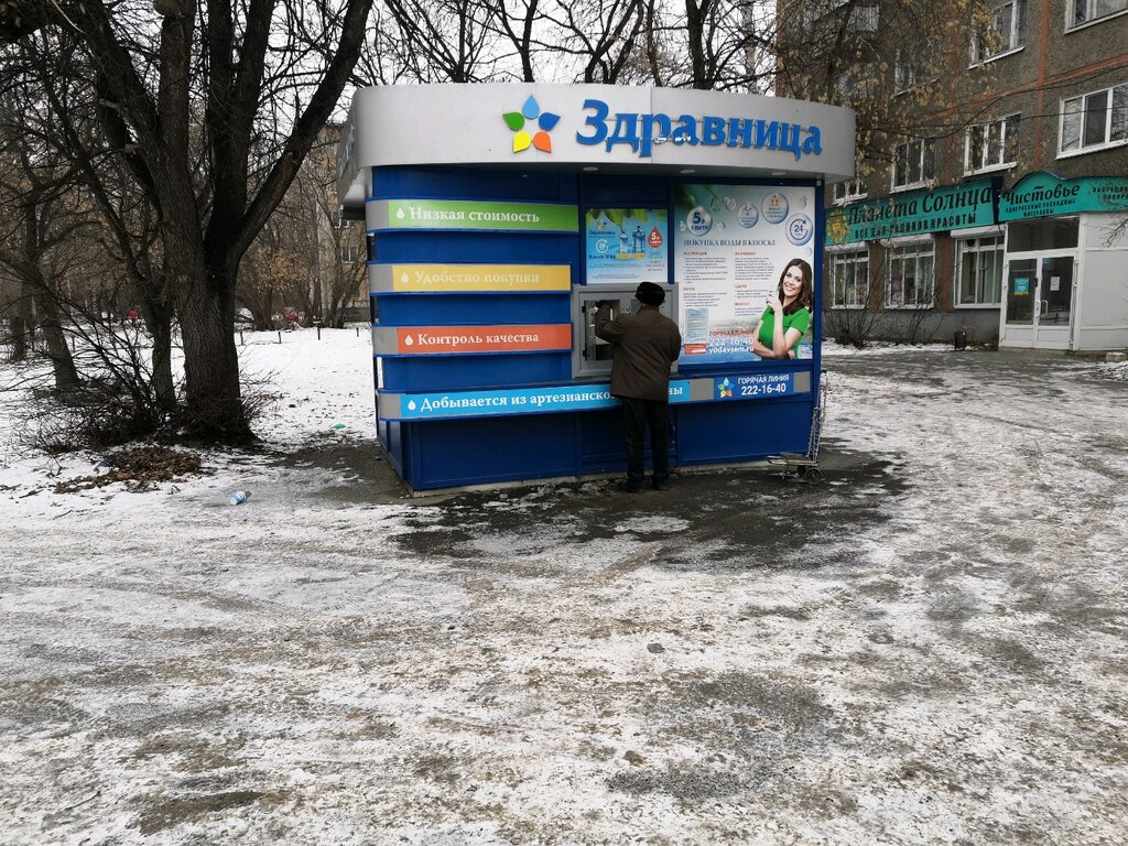 Продажа воды Здравница, Екатеринбург, фото