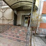 Федерация Каратэ России Ашихара Кайкан (Peschanaya Street, 83), club deportivo, sección