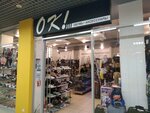 Ok (Telmana Street, 137), zapatería