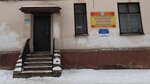 Zdorovoye detstvo (ulitsa Chernyshevskogo, 10А), organización pública