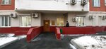 GPBU Mospriroda (Michurinsky Avenue, 13) ، هيئات الرقابة الحكومية