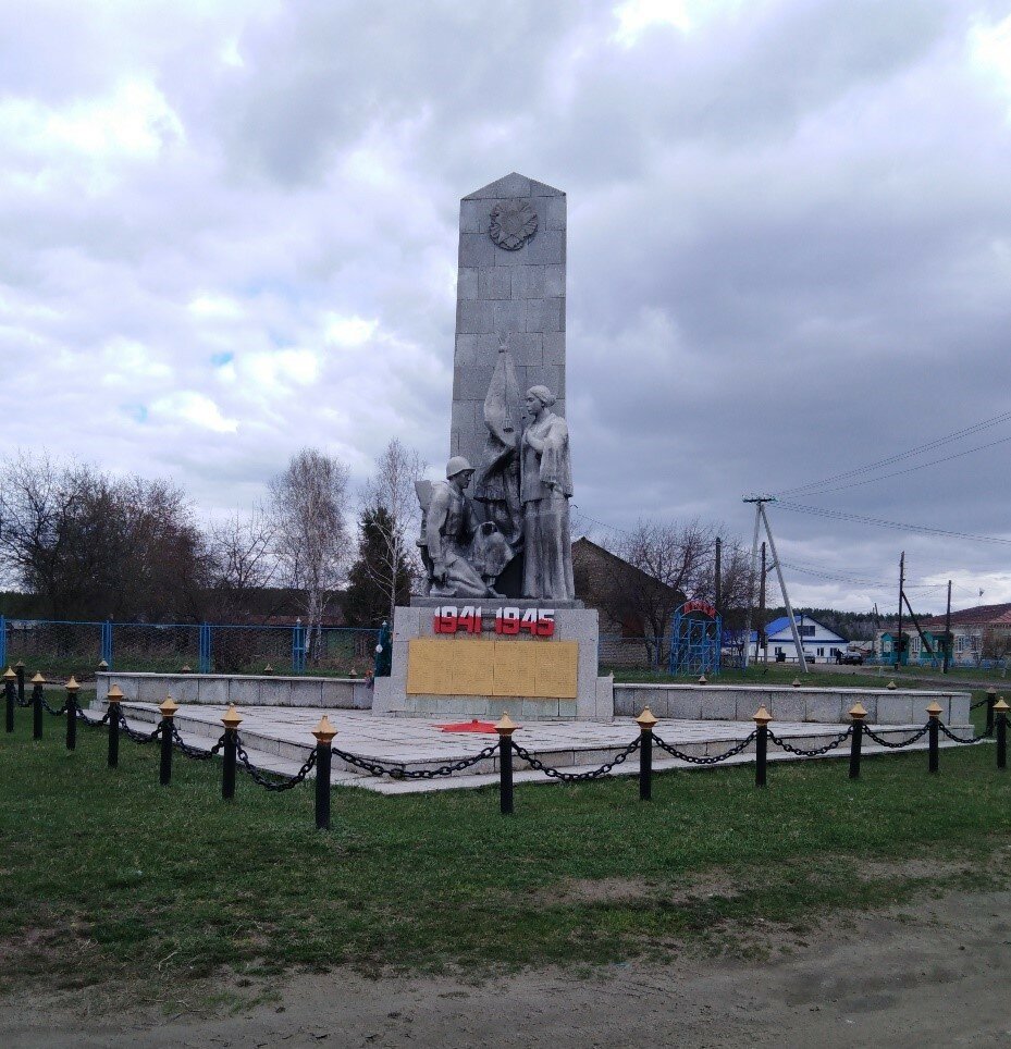 Monument, memorial Мемориал Великой Отечественной войны, Kurgan Oblast, photo