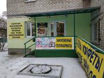 Конфетка (Poltavskaya ulitsa, 11Б) ، الحلويات