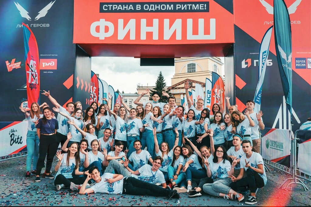 Community organization Совет лидеров Липецкой области, Lipetsk, photo