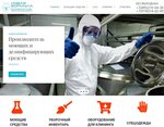 Новая Формула (Work Settlement of Pravdinskiy, ulitsa Gertsena, 30к1), industrial chemistry