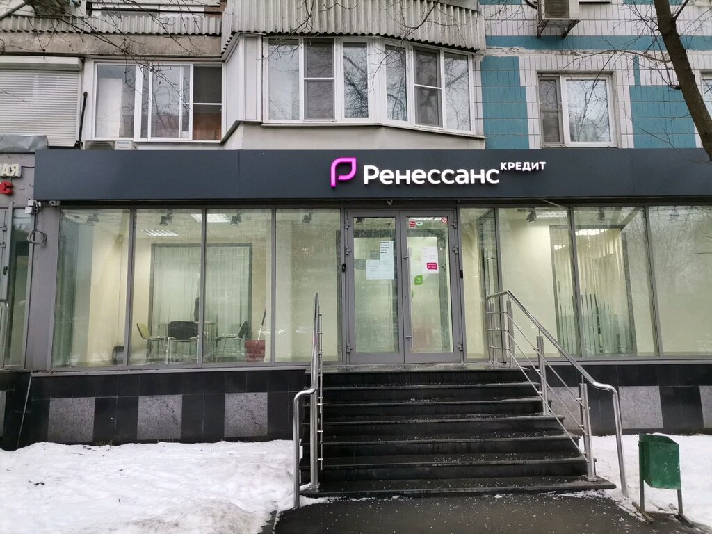 Ренессанс банк московский просп 16 чебоксары фото