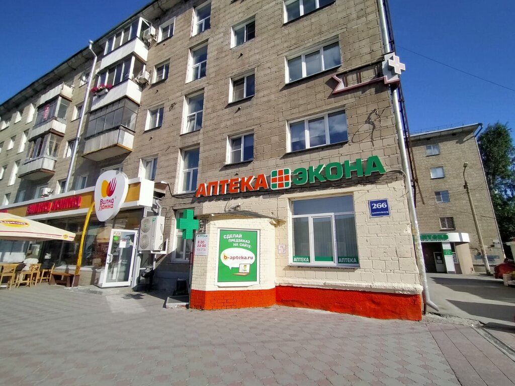Аптека Экона, Новосибирск, фото