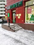 Aloe smart (ulitsa Permyakova, 79), perfume and cosmetics shop