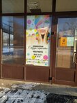 Studiya krasoty (posyolok Letniy Otdykh, Zvenigorodskoye Highway, 2с1), peluquería
