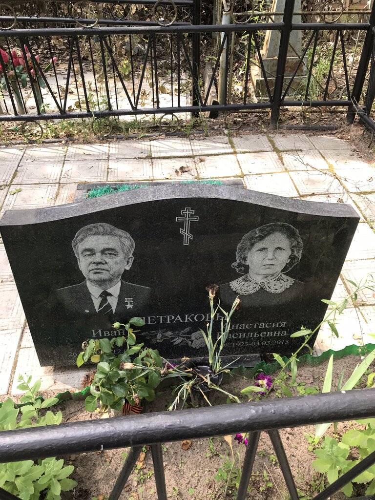Monument, memorial Герой Советского Союза И.И. Петраков, Nizhny Novgorod Oblast', photo