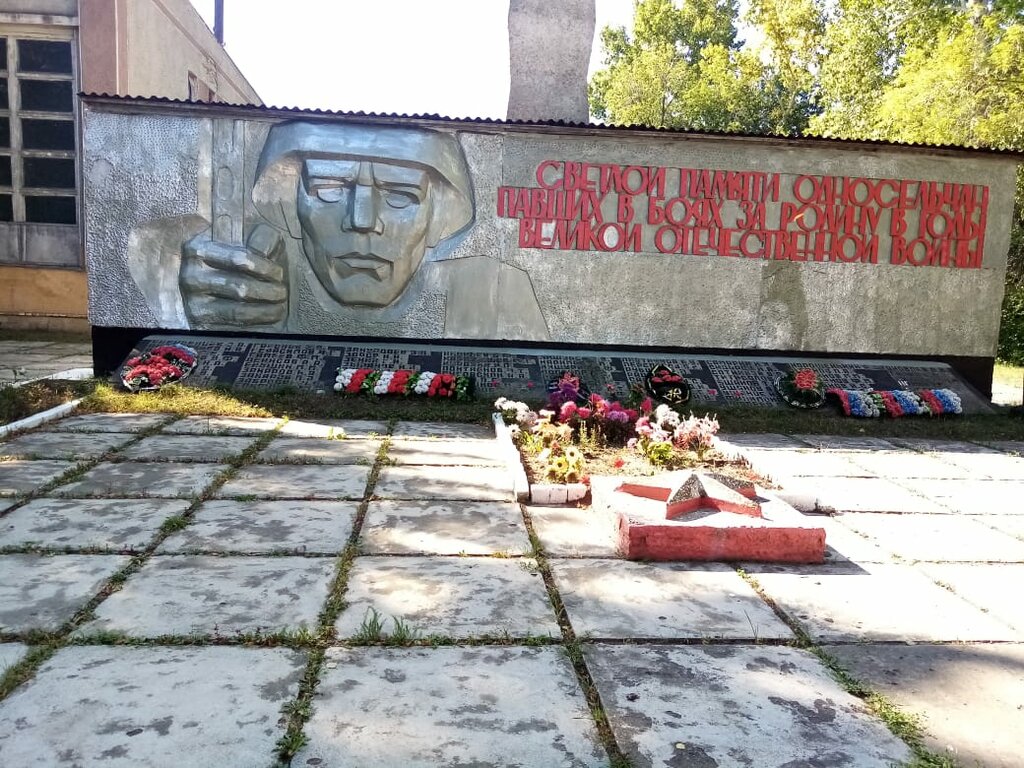 نصب تذكاري للحرب، مقبرة جماعية Воинам, павшим в годы Великой Отечественной войны ، إقليم ألتاي، صورة