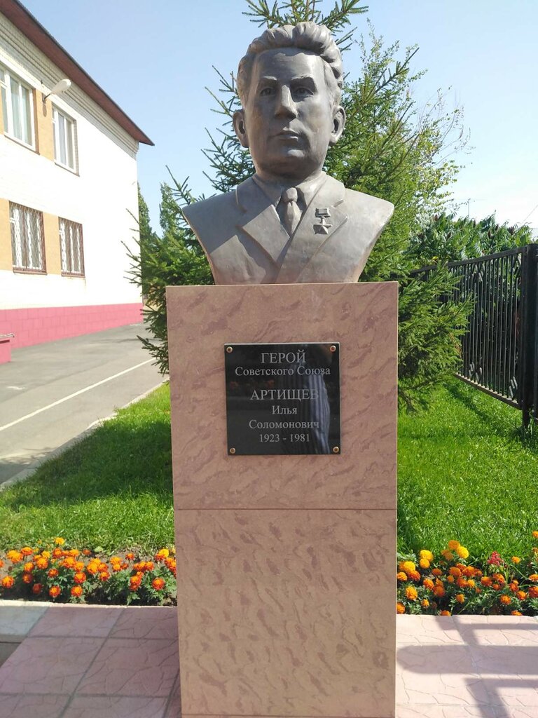 Monument, memorial Бюст Героя Советского Союза Артищева И.С., Orenburg Oblast, photo