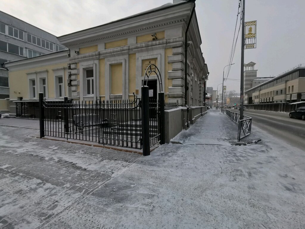 Ministerios, departamentos, servicios públicos Predstavitelstvo Mid Rossii V g. Irkutske, , foto