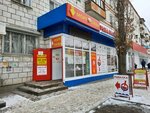 Море пива (ulitsa Kirova, 145), beer shop