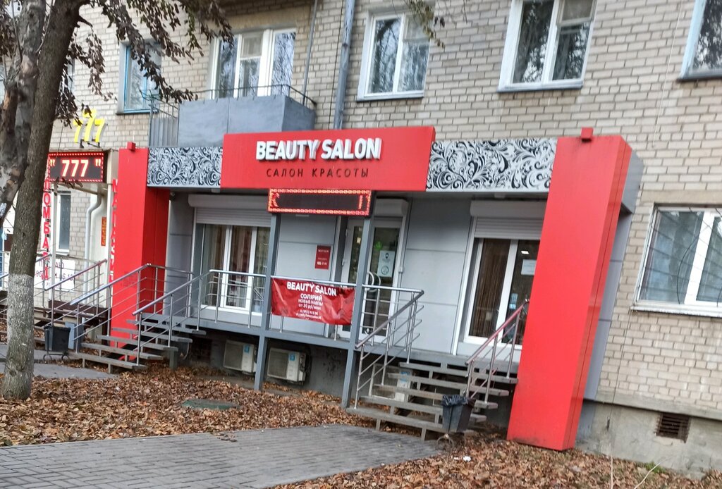 Салон света просп труда 68 воронеж фото