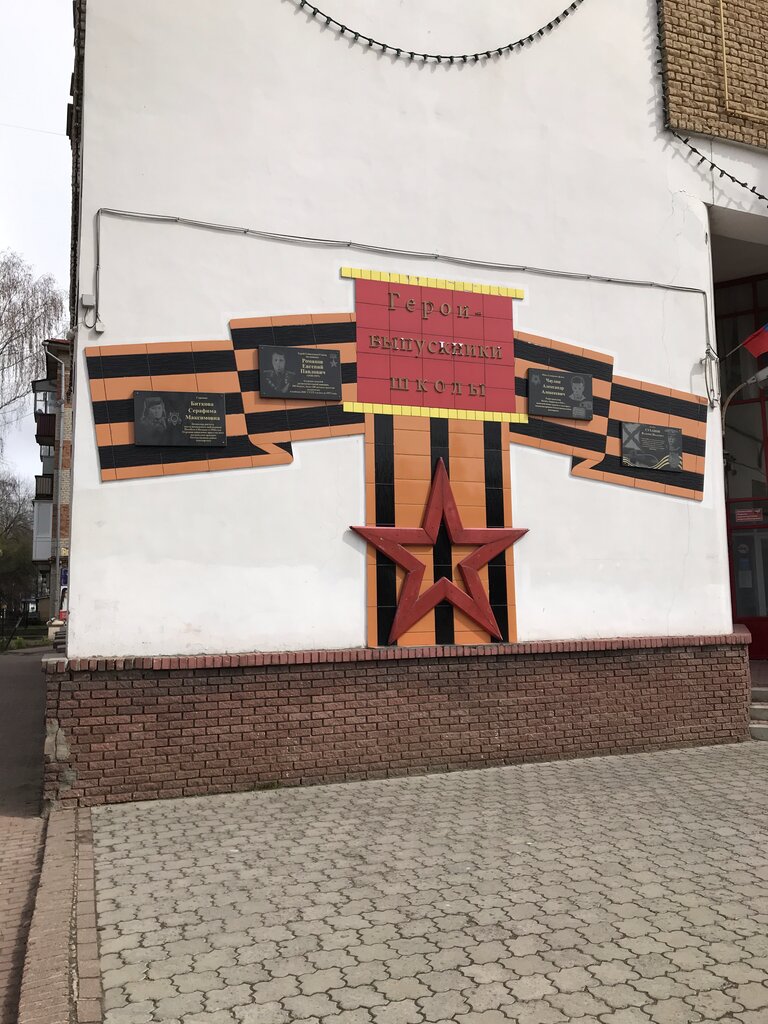 Placa conmemorativa, primera piedra Сапёрам, погибшим в годы Великой Отечественной войны, , foto
