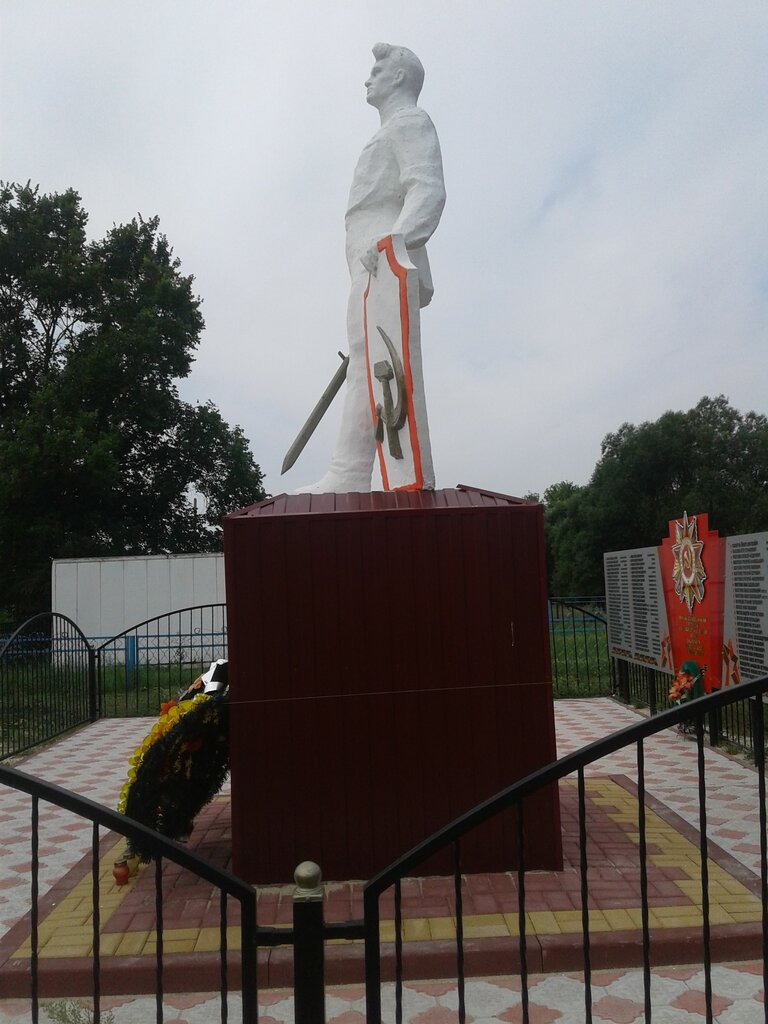 Monument, memorial В честь односельчан, погибших в годы Великой Отечественной войны, Kursk Oblast, photo