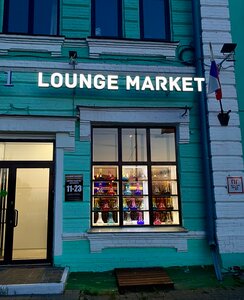 Магазин табака и курительных принадлежностей Lounge Market, Чистополь, фото