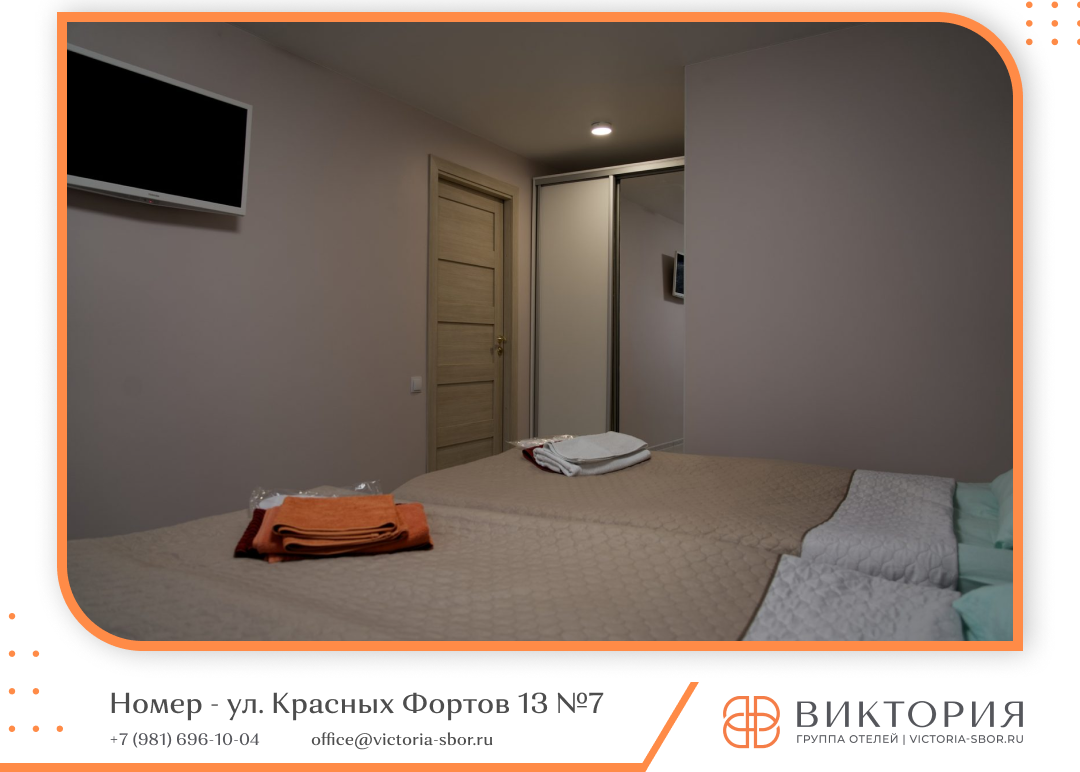 Фото Виктория на улице Красных Фортов